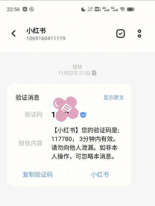 小红书可以电脑登录吗