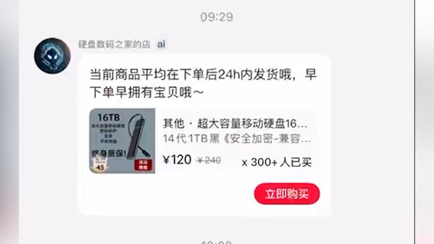 小红书自营的商品在哪