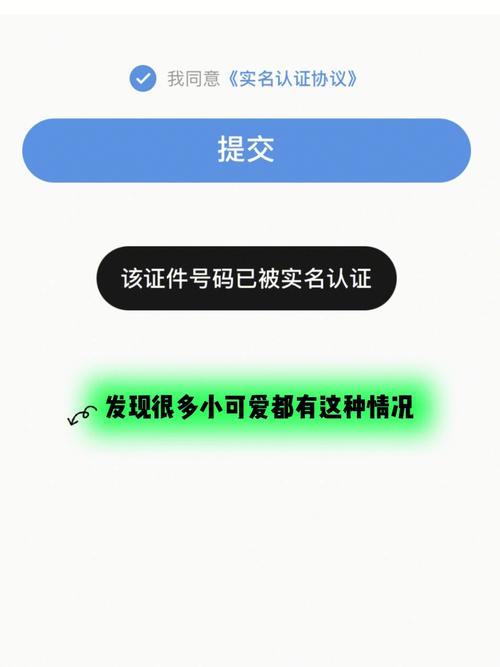小红书可以实名注册吗