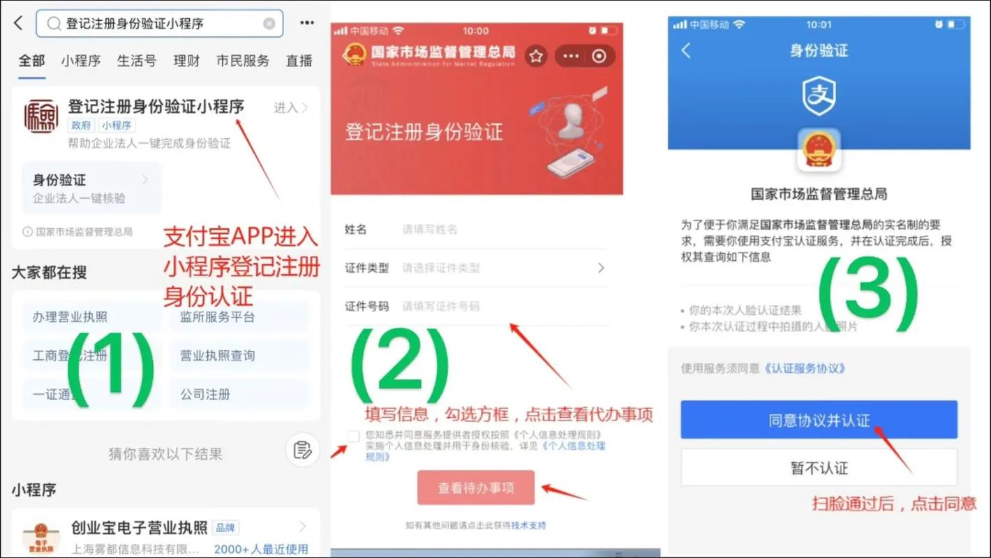 小红书可以实名注册吗