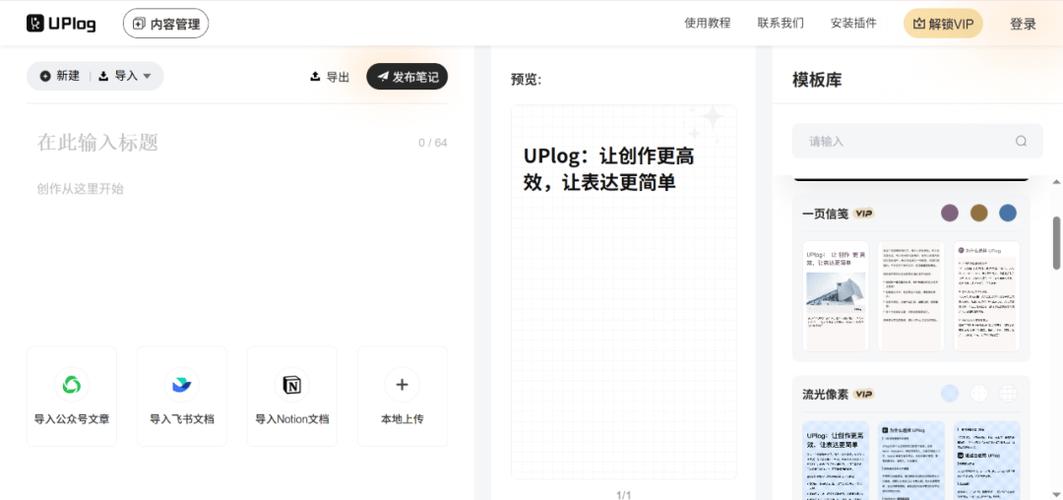 媲美小红书的测评软件真的存在吗?它有哪些独特功能能让用户体验直逼小红书?