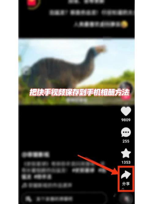 快手魔幻视频效果怎么设置?新手必看详细教程与热门滤镜参数解析