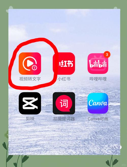 小红书的文字不能复制