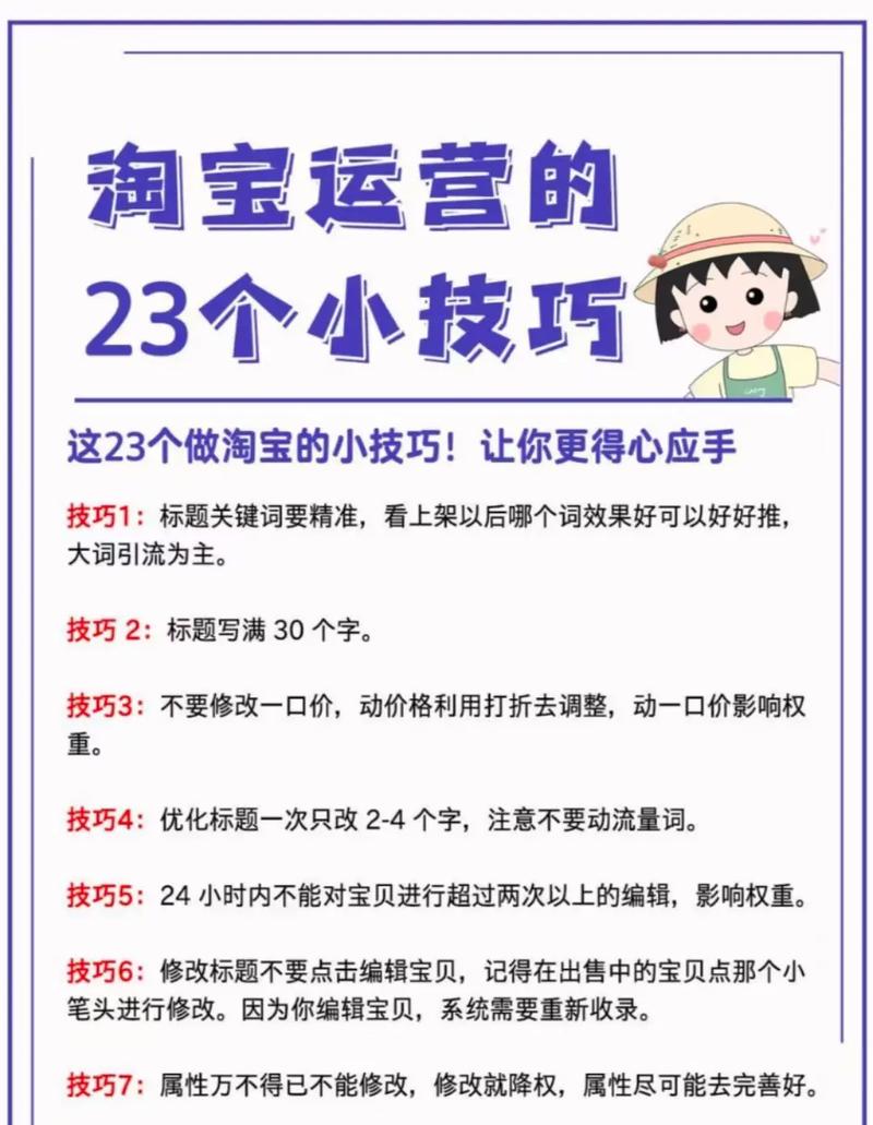 怎么利用小红书推淘宝