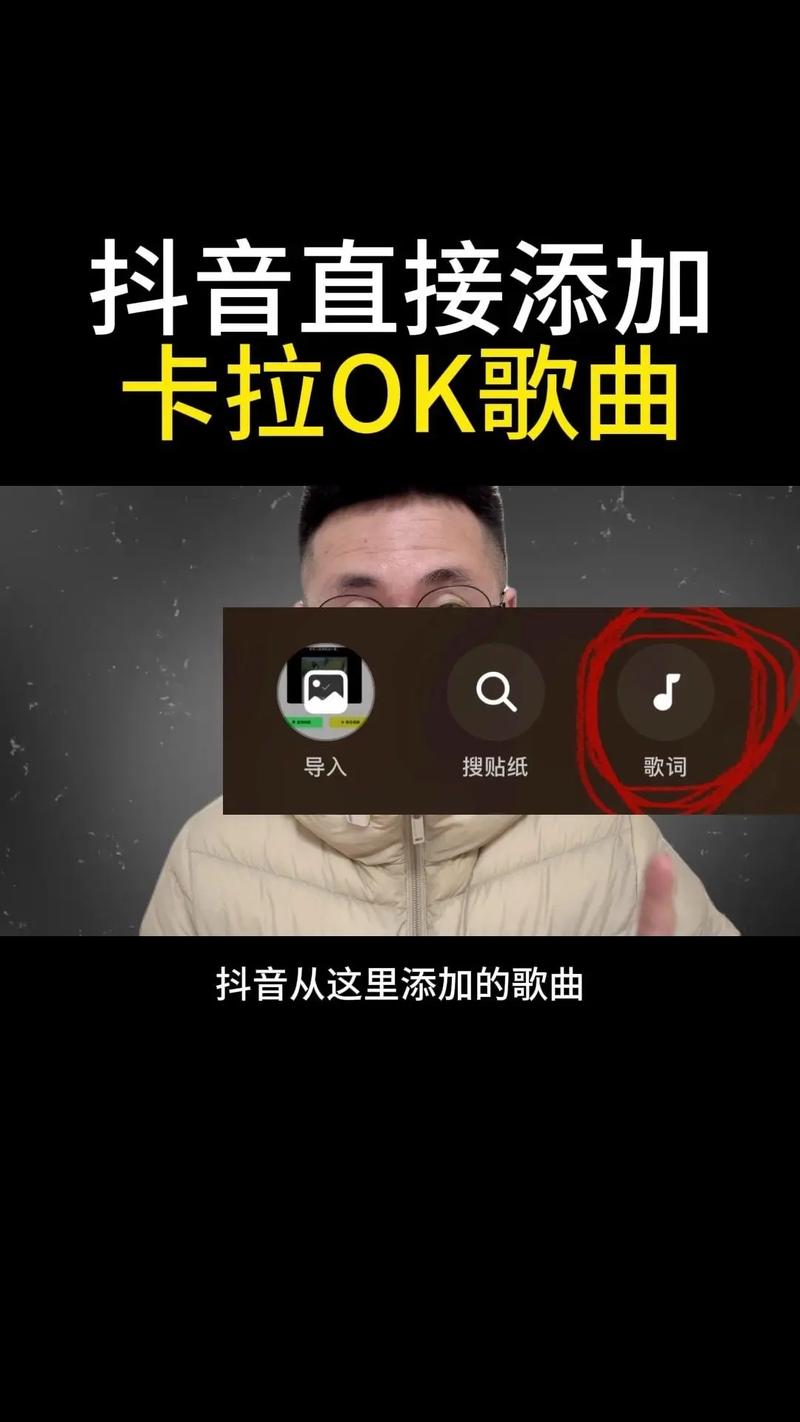 如何在抖音上精准添加背景音乐?新手必看操作步骤与隐藏技巧大揭秘!