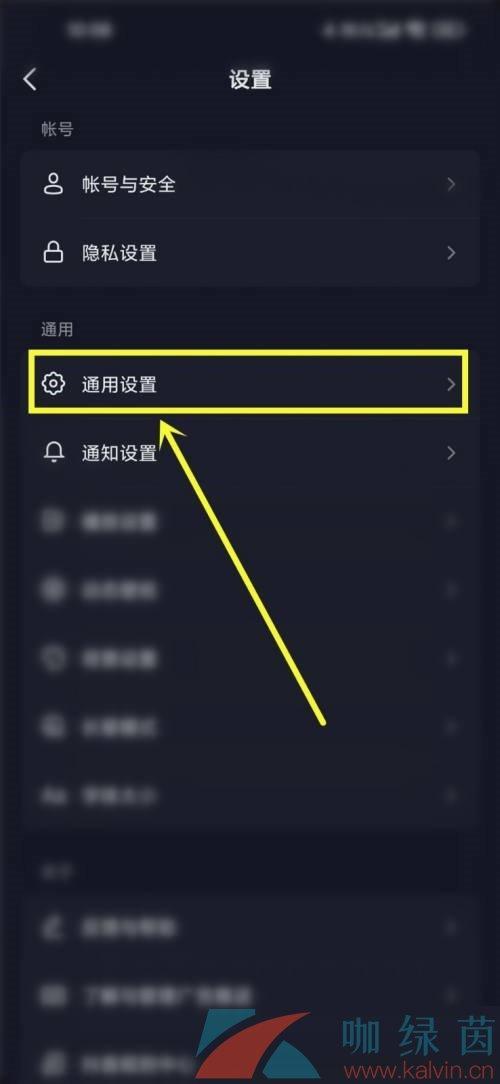 抖音怎么取消粉丝关注