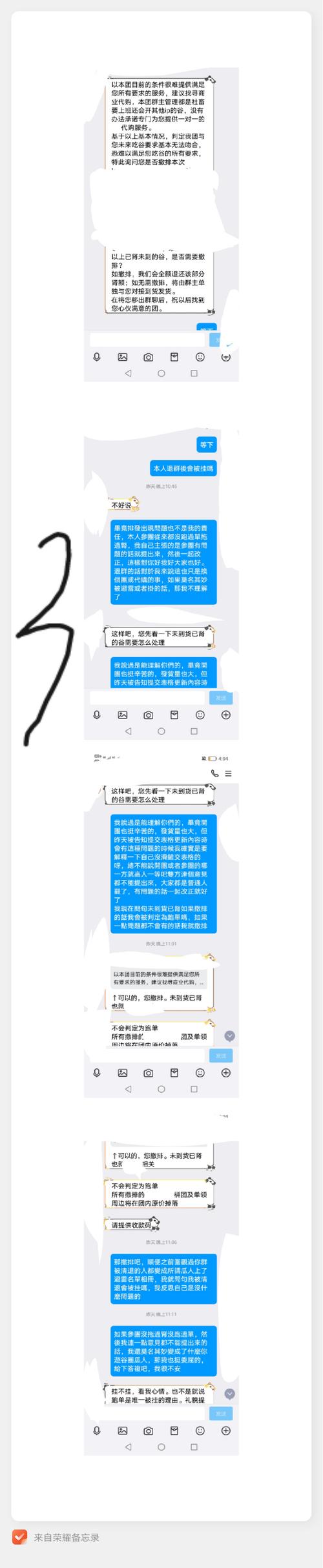 小红书聊天消息撤回功能存在吗?操作步骤和注意事项是什么?
