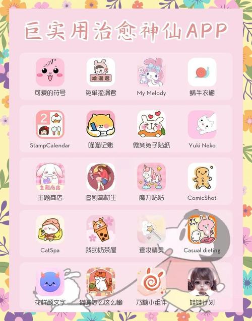 少女心视频软件小红书,为何它能精准戳中年轻女性的情感共鸣与消费欲望?