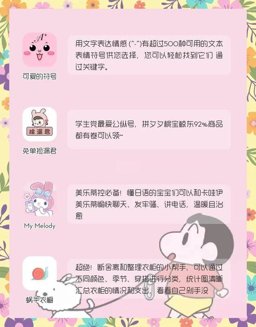 少女心视频软件小红书,为何它能精准戳中年轻女性的情感共鸣与消费欲望?