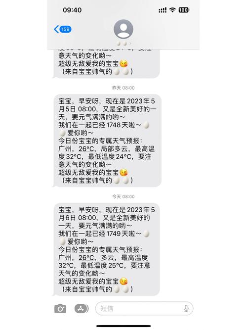 怎么不让小红书发短信