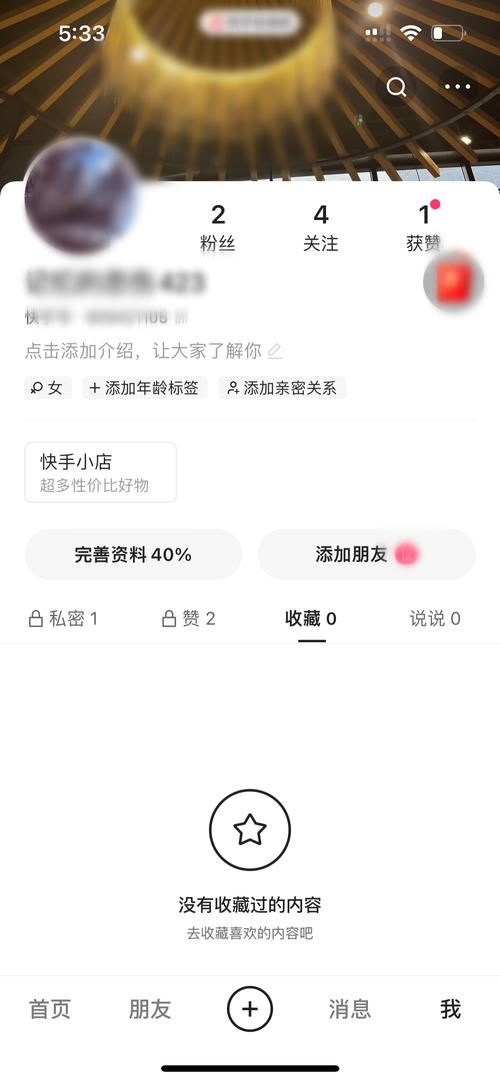 为什么注册新快手账号时总提示手机号已绑定？换设备登录还能找回原账号数据吗？