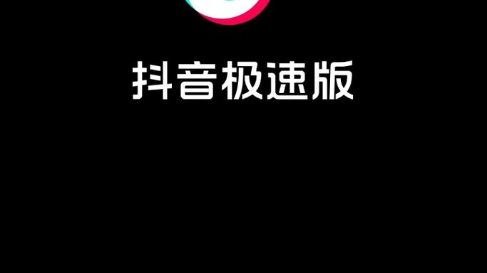 抖音 字幕 app