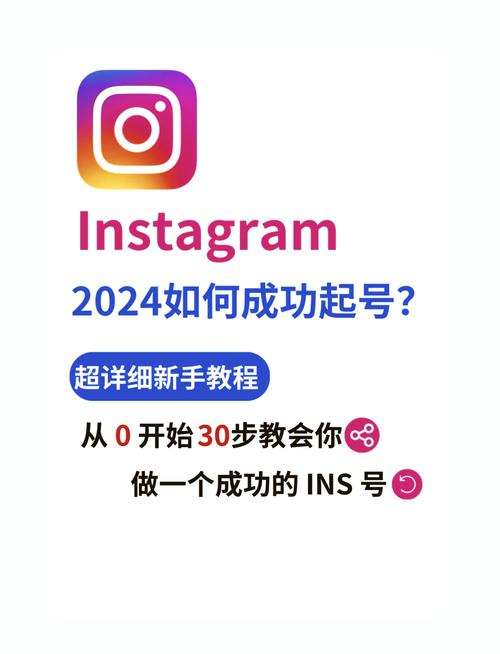 怎样注册和登录小红书