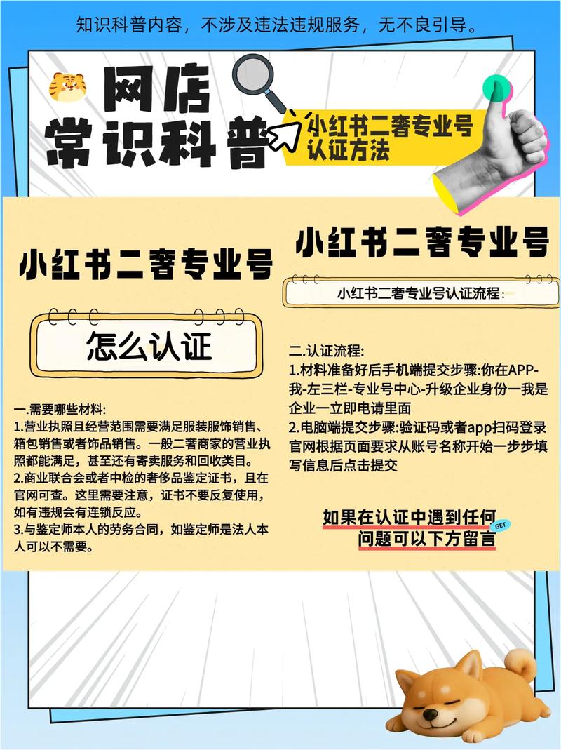 小红书会公开显示用户的注册日期吗？个人主页能否查到账号创建的具体时间？