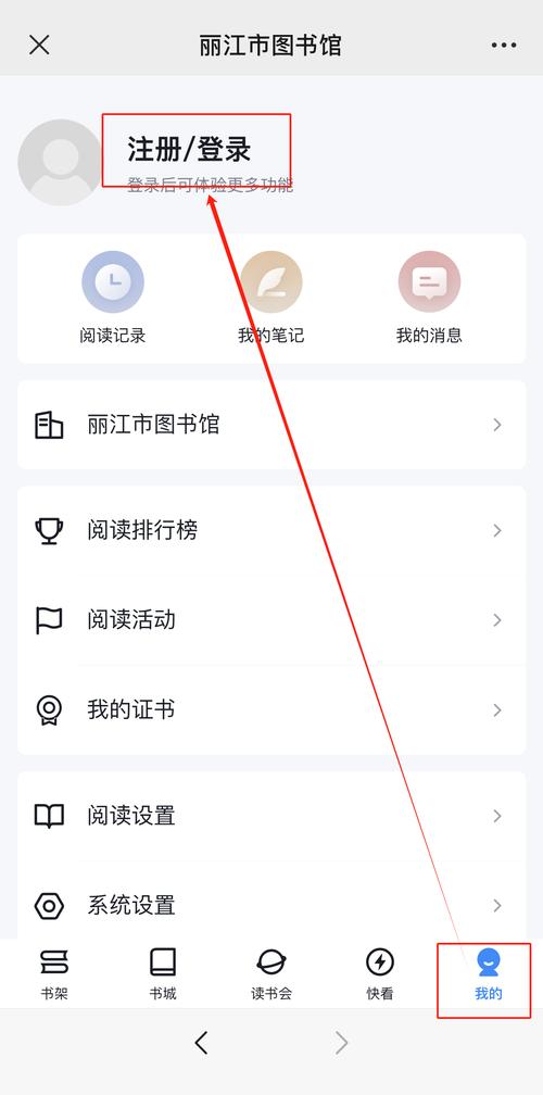 小红书能在电脑登录吗