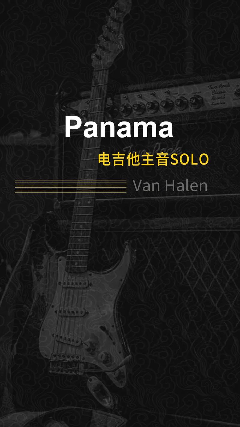 抖音爆火的panama词为何能引发全民模仿?它背后藏着怎样的流量密码与文化共鸣?