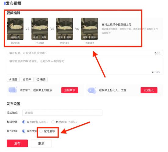 小红书怎么在电脑登录