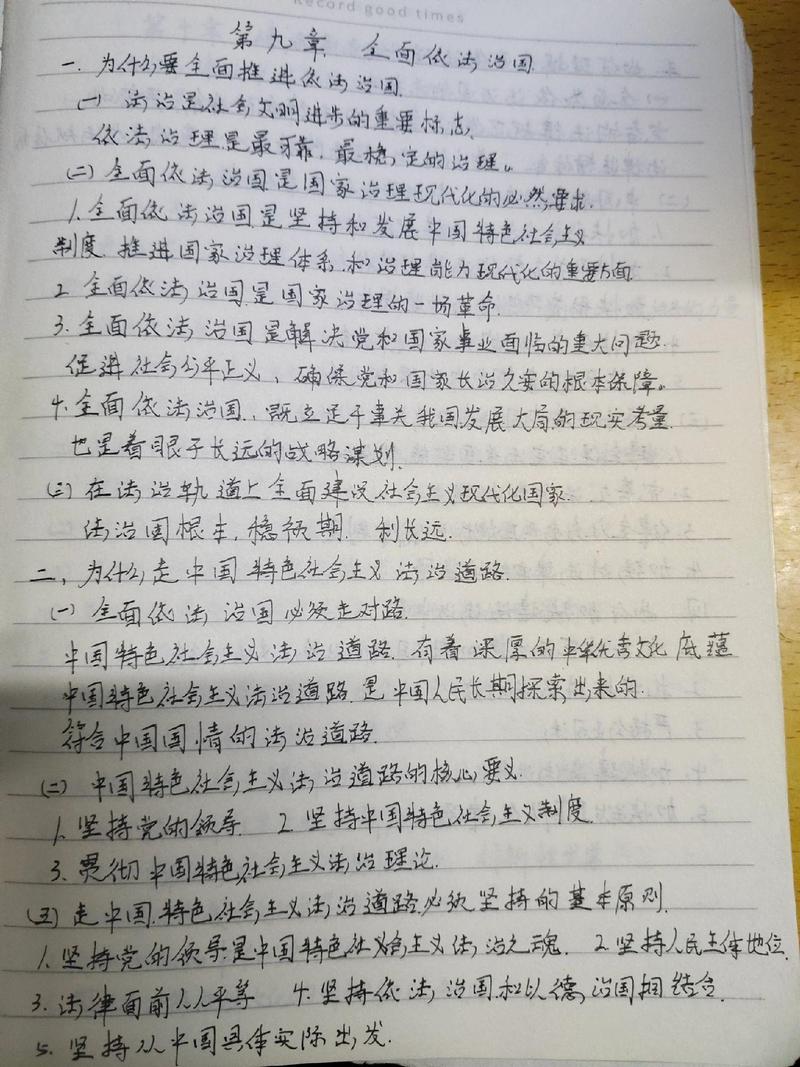 小红书话题笔记是什么?它与普通笔记有何区别?如何参与话题创作?