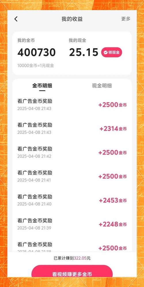 快手免费充值快币真的存在吗?官方渠道有哪些,用户需警惕哪些骗局?