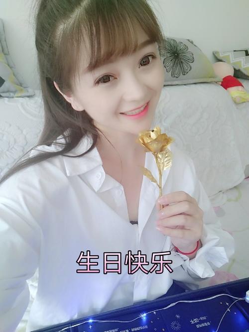 快手大美生日直播回放