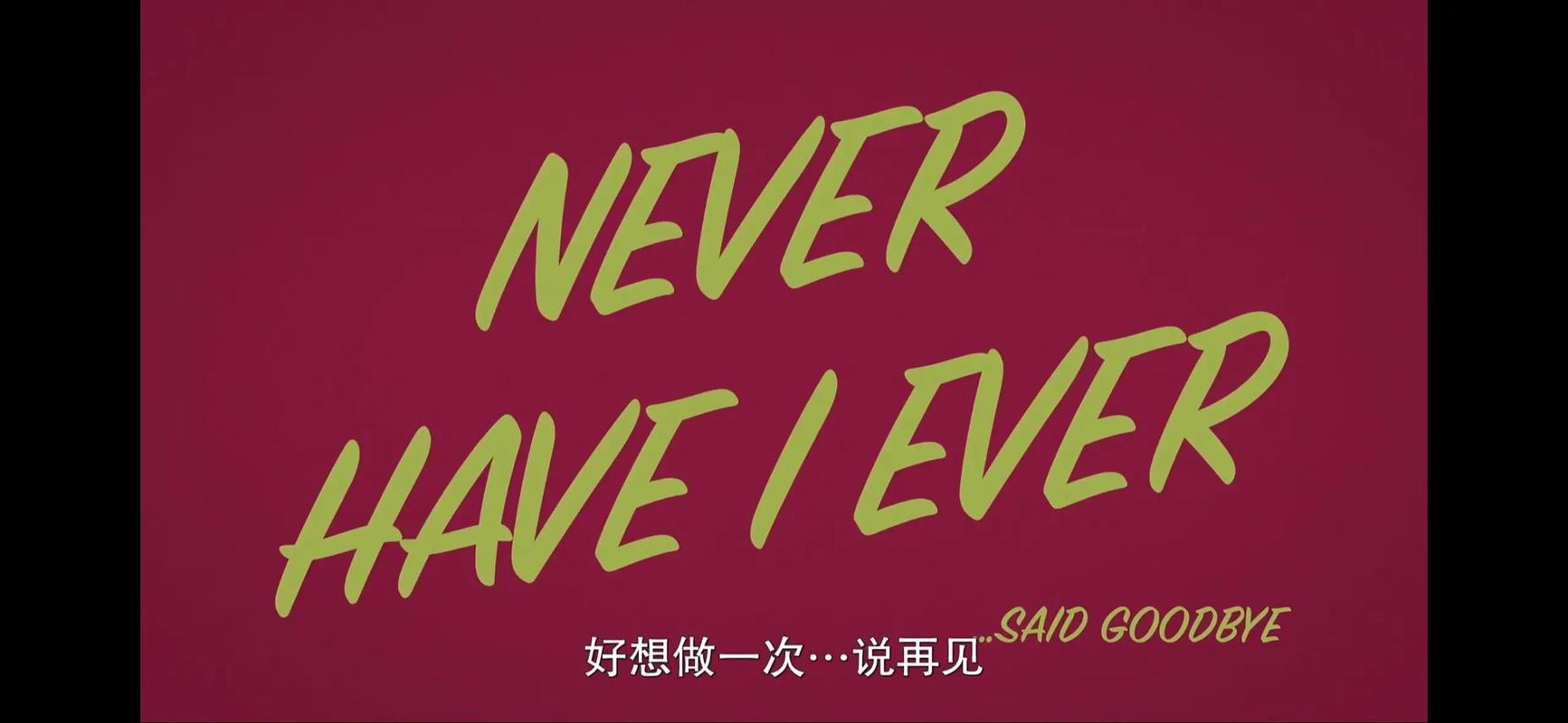 抖音上inever是谁?TA的内容为何能吸引这么多关注?背后有什么故事?