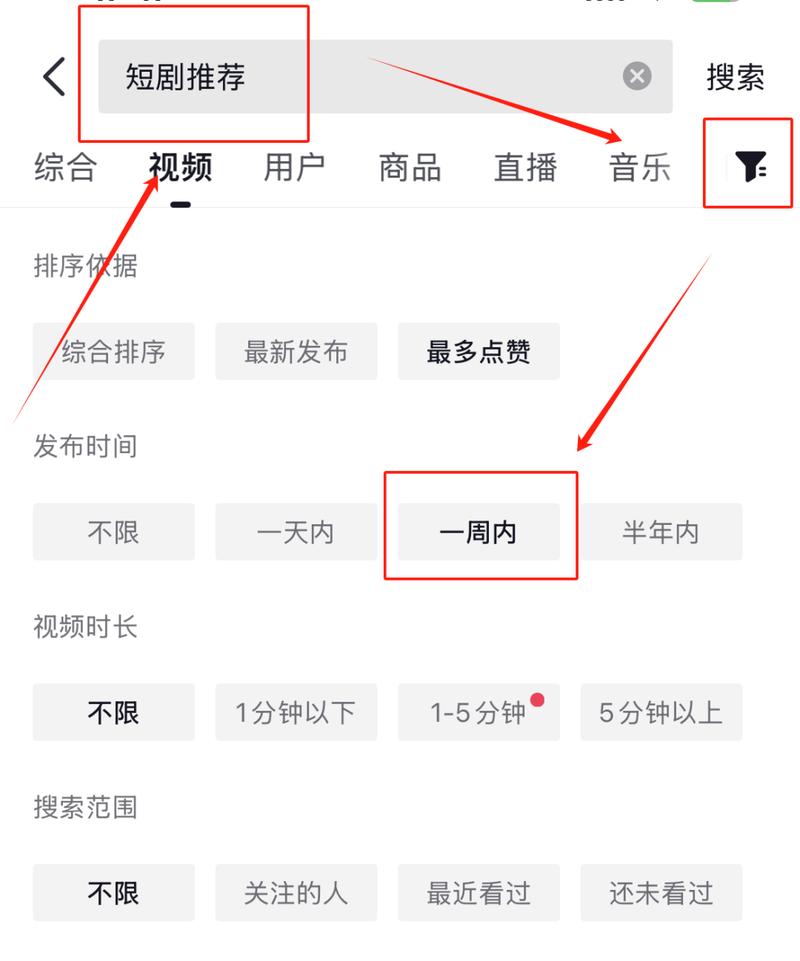刷快手直播软件怎么用