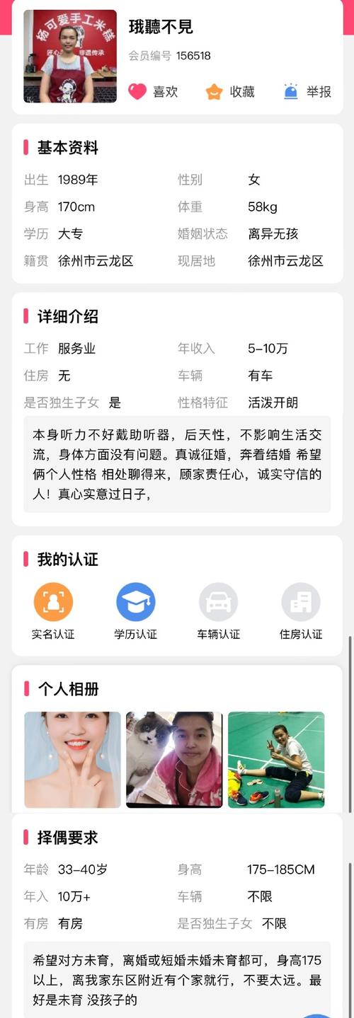 小红书心愿单批量删除功能在哪?如何快速清空不想要的心愿单项目?