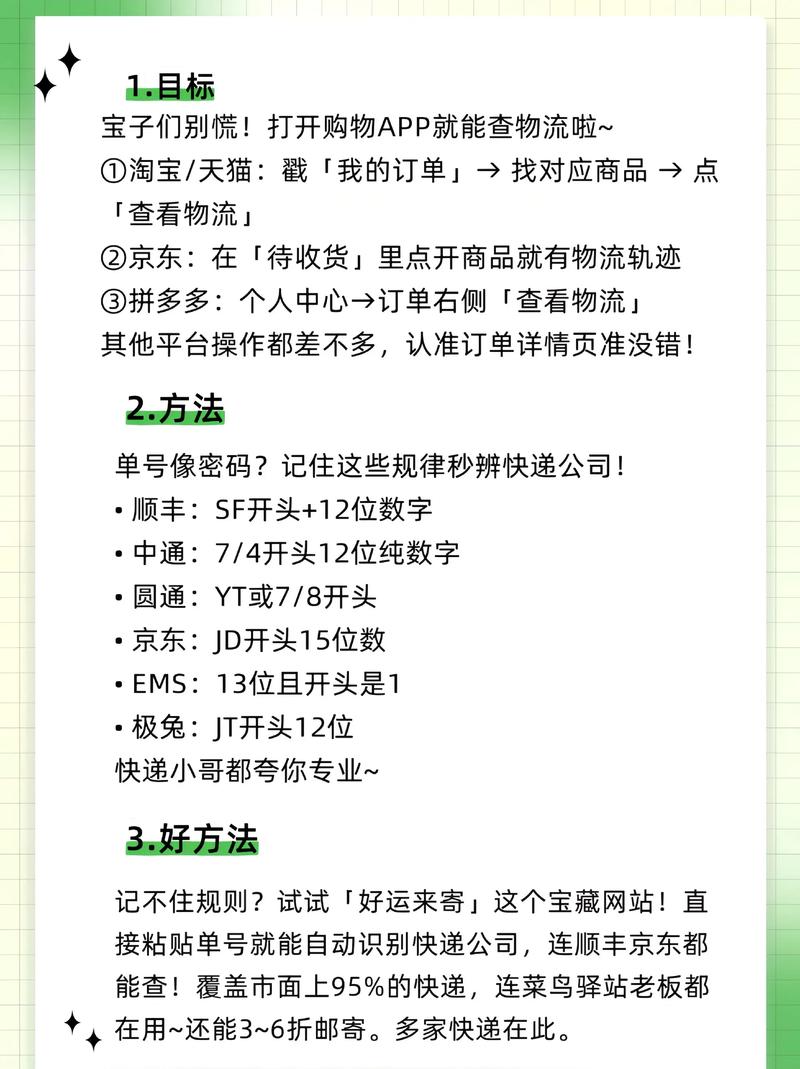 新版小红书订单藏哪儿了?入口路径、查询步骤、订单状态全解析,附常见问题避坑指南!
