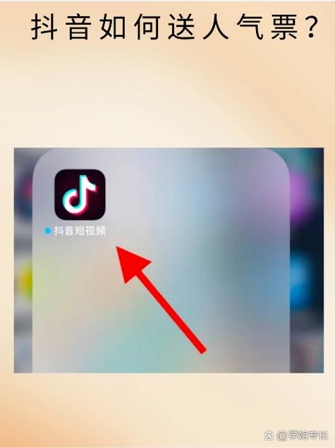 如何打开抖音抖一抖功能在哪里?找不到入口怎么办?开启后具体怎么用?