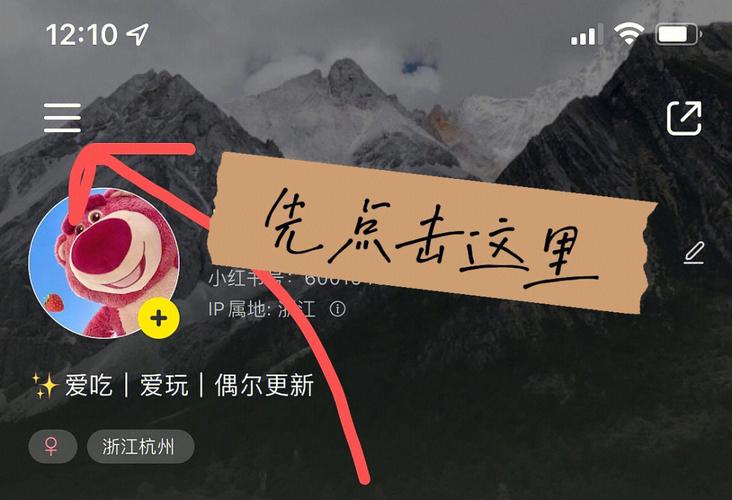 小红书退出登录找不到入口？手机端/电脑端退出方法详解！