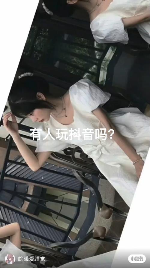 抖音抖一抖功能怎么玩?新手必看操作指南与隐藏技巧,你get了吗?