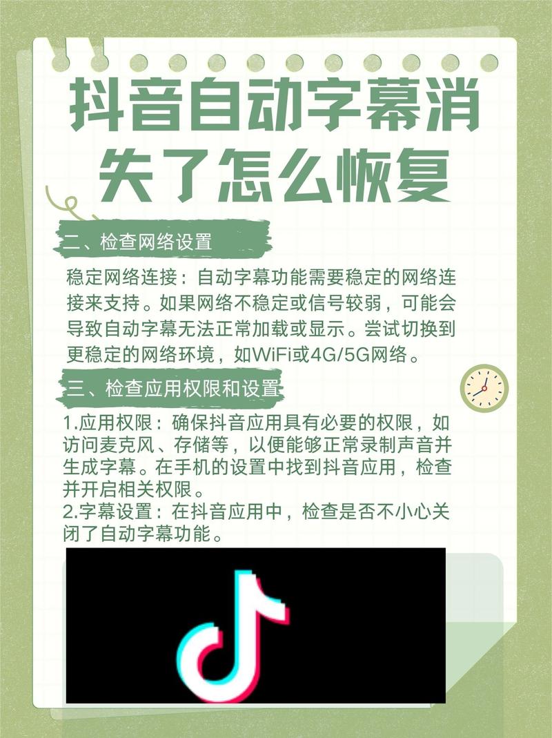 抖音抖一抖功能消失背后,是技术迭代还是用户需求变了?