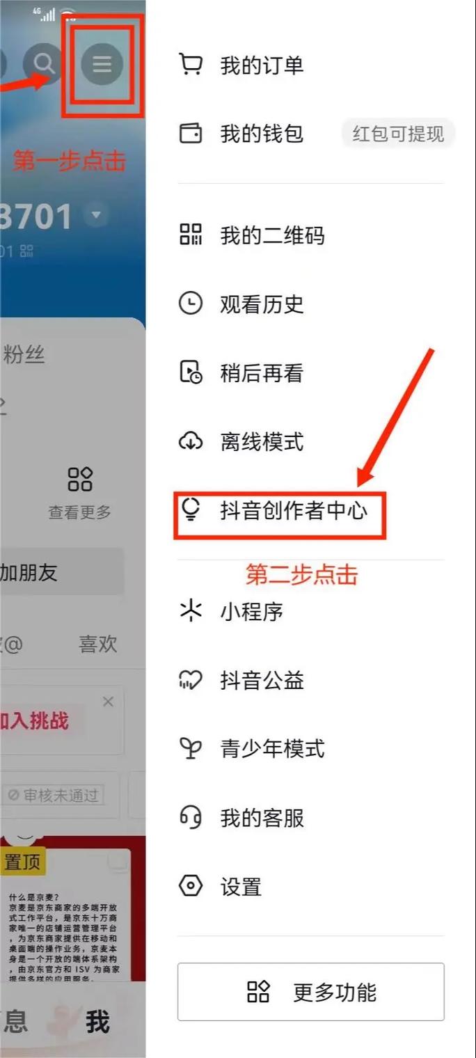 抖音抖一抖功能怎么打开?找不到入口的话是手机型号不兼容还是设置问题?