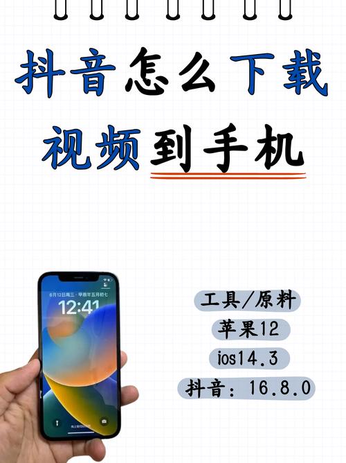 抖音抖一抖功能怎么打开?找不到入口的话是手机型号不兼容还是设置问题?