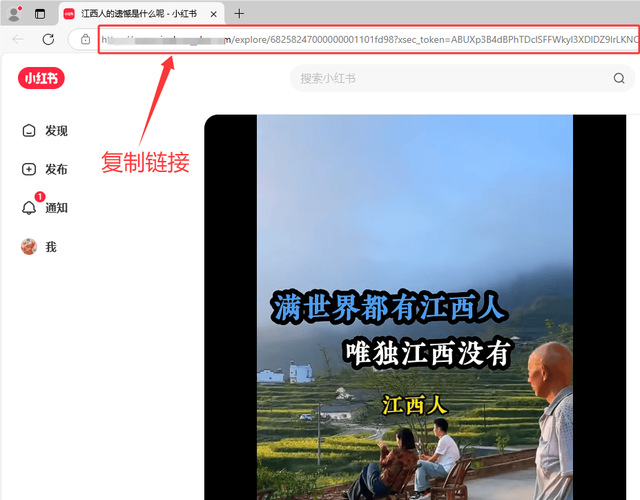 小红书视频APP下载安全吗?如何找到官方正版下载链接?下载后需要哪些权限设置?