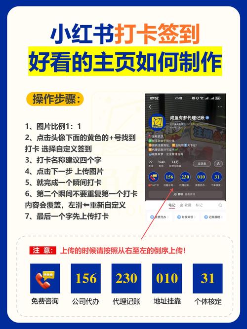 小红书新手必看，从注册到爆款笔记，怎么用对方法玩转小红书APP？