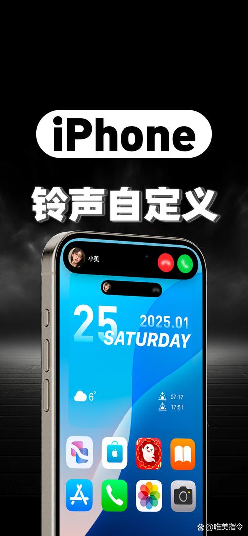 抖音苹果手机来电音为何成爆款?背后藏着怎样的流量密码与用户心理?