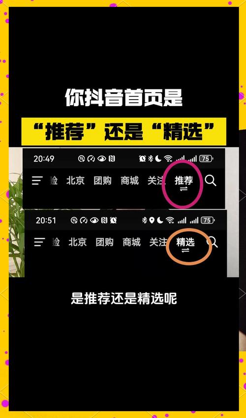 抖音修音软件app