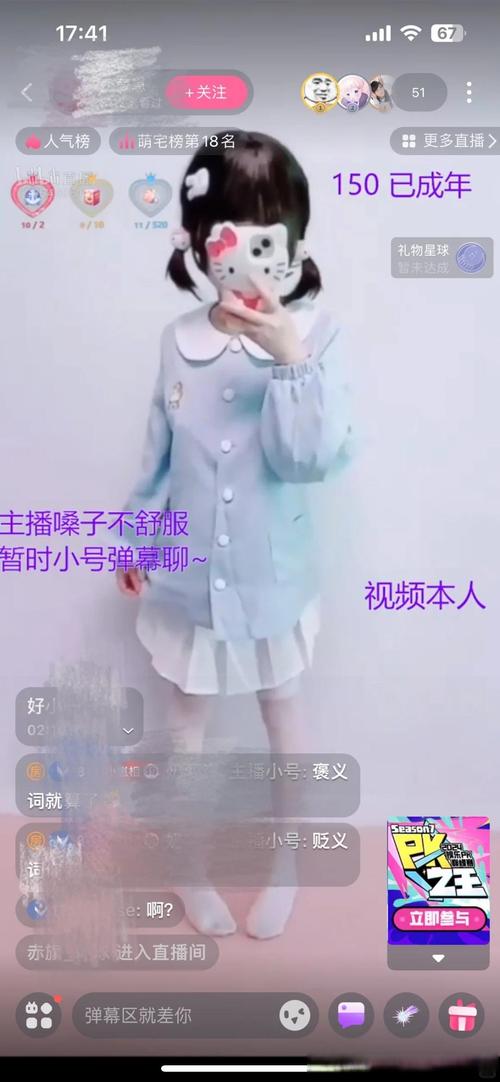 为什么在快手平台搜索郭乐乐时无法找到相关账号,是内容违规、账号注销还是平台限制导致的?