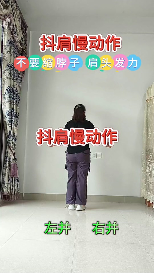 抖音打响指抖肩为何成爆款?背后藏着怎样的流量密码与大众心理?