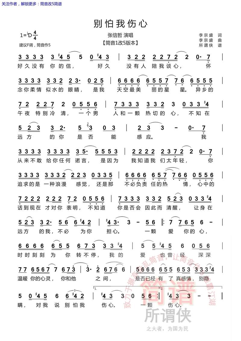 快手上那些令人泪目的伤感歌曲,为何总能精准戳中打工人的内心柔软处?