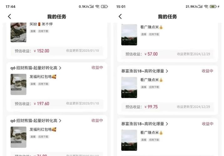 快手直播赚钱的底层逻辑是什么?普通人如何从0到1实现流量变现与收益突破?