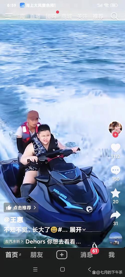 抖音里的抖画面是刻意为之的技术效果还是随机故障?用户该如何调整或避免这种画面异常?