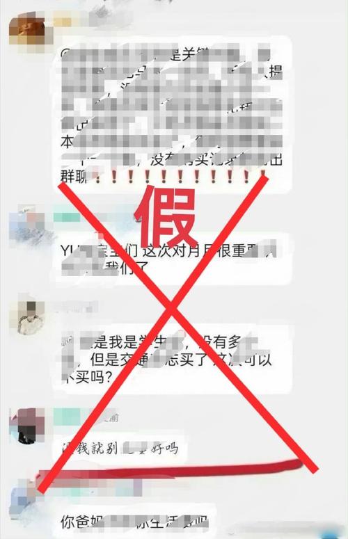 假冒小红书的诈骗电话有哪些套路?如何辨别与防范?