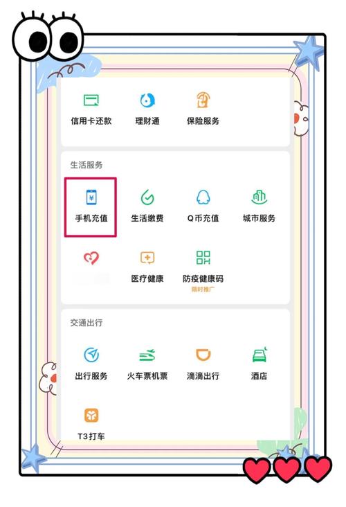 小红书App充值全攻略,方法、步骤与常见问题解答,你get了吗?