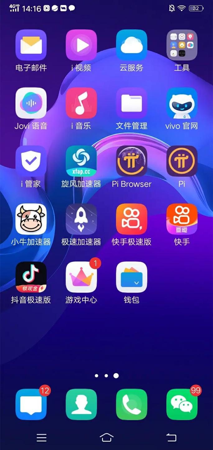 speedup抖音是什么?它如何加速短视频创作与传播,背后技术原理是什么?