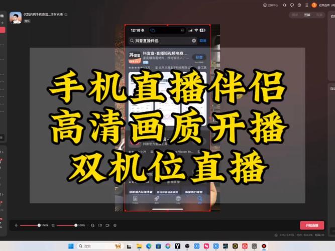 快手直播伴侣直播视频时卡顿掉帧怎么办?优化直播画质与流畅度的技巧有哪些?
