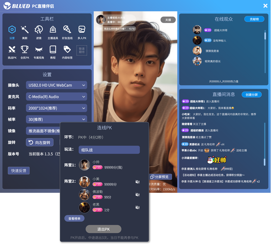 快手直播伴侣直播视频时卡顿掉帧怎么办?优化直播画质与流畅度的技巧有哪些?