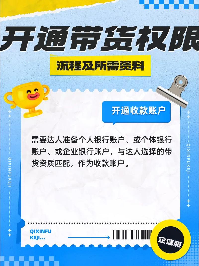 怎么购买快手直播权限?新手需要满足哪些条件与流程?