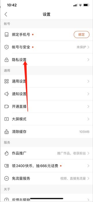 快手自动评论软件手机真的能解放双手吗?背后藏着哪些风险与隐患?